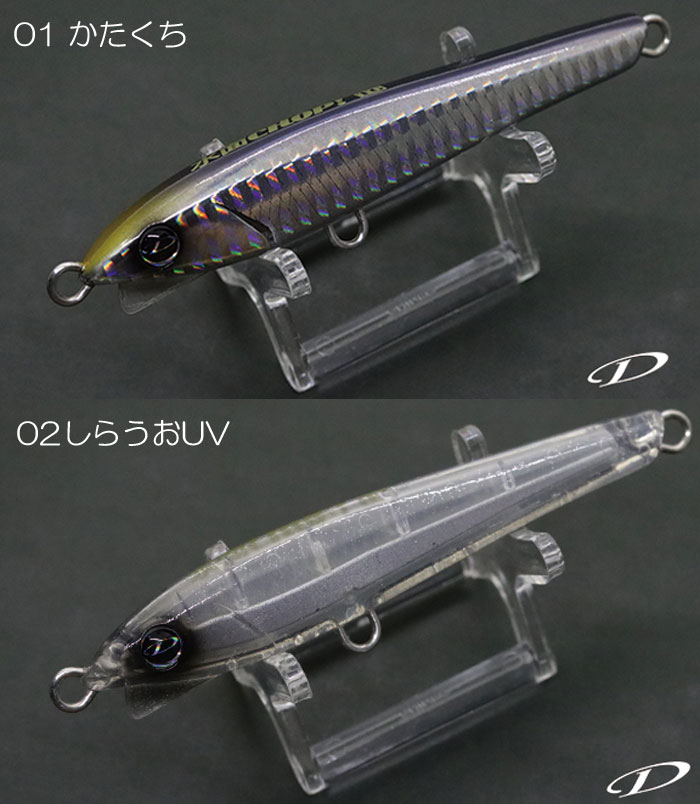ディークロウ 水面チョップ TG 100mm D-CLAW - 【バス・トラウト