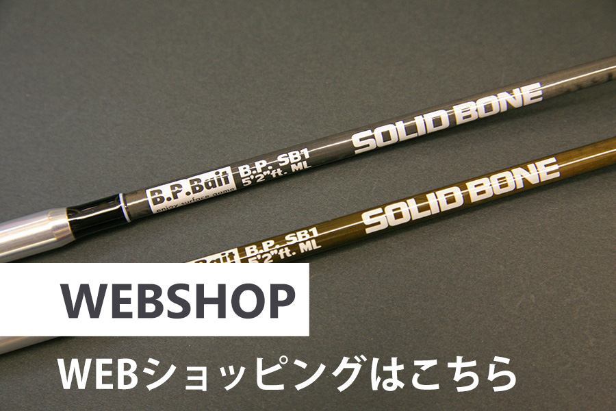 商品ラインアップ 取り扱い商品 トップウォータールアー 釣り具 バスポンド