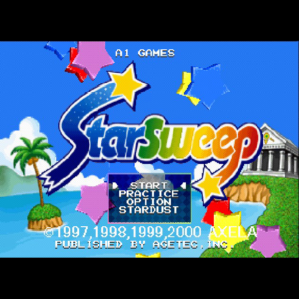 スタースィープ｜プレイステーション (PS1)｜アクセラ｜レトロゲーム