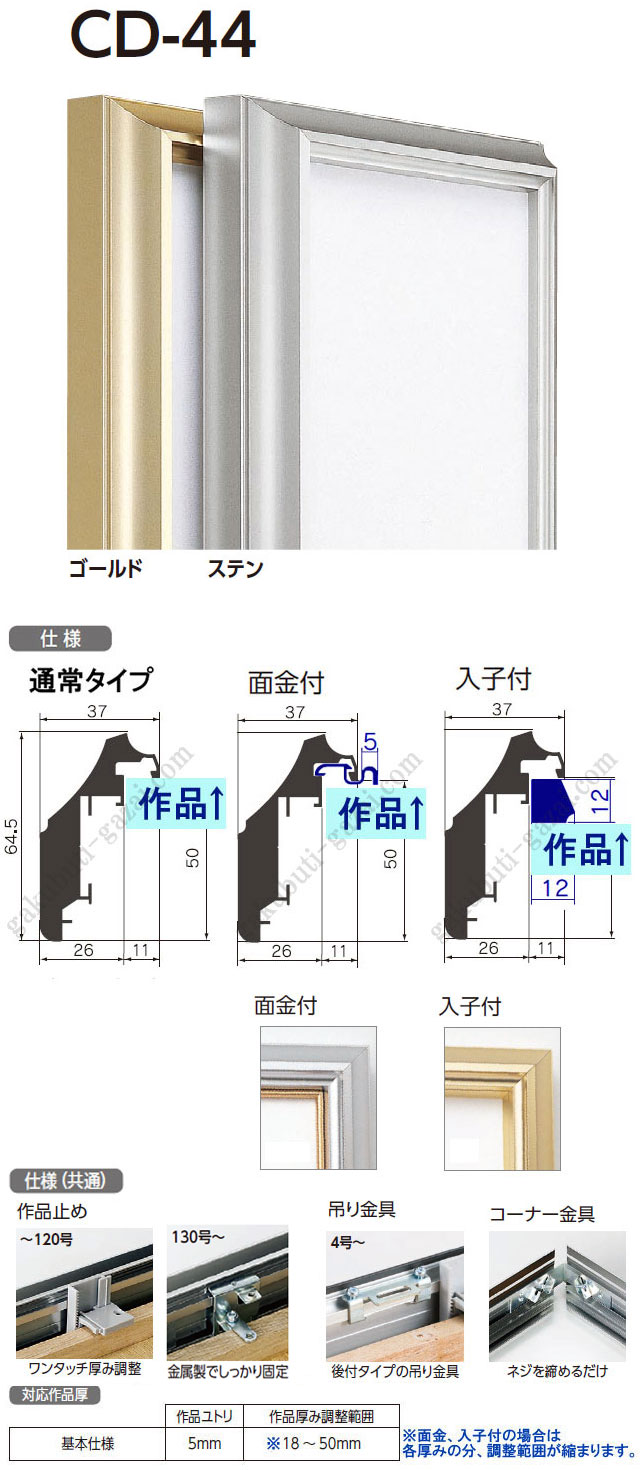油彩画 : 開 光市 「繕う」キャンバス 20号P型 額装 油彩画 : 開 光市