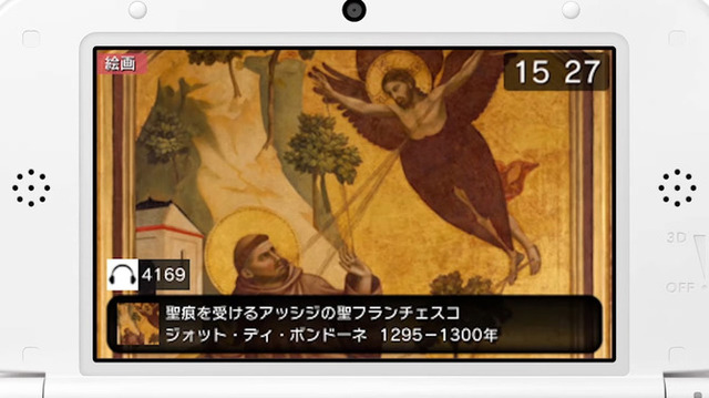 ルーヴル美術館のニンテンドー3DSによる音声ガイドサービスが2025年9月