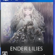 ENDER LILIES』パッケージ版3月24日発売！Amazon数量限定版には