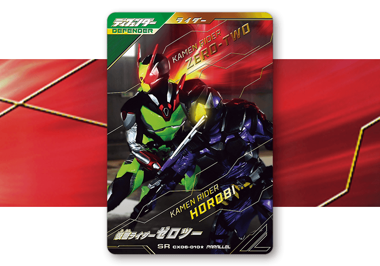 クロマティックX6弾 パラレルカード登場！ - ニュース ｜ 仮面