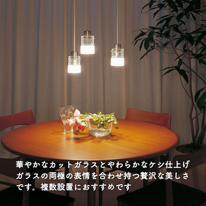 2色ガラス ペンダントライト 100W｜引掛シーリング式｜照明の