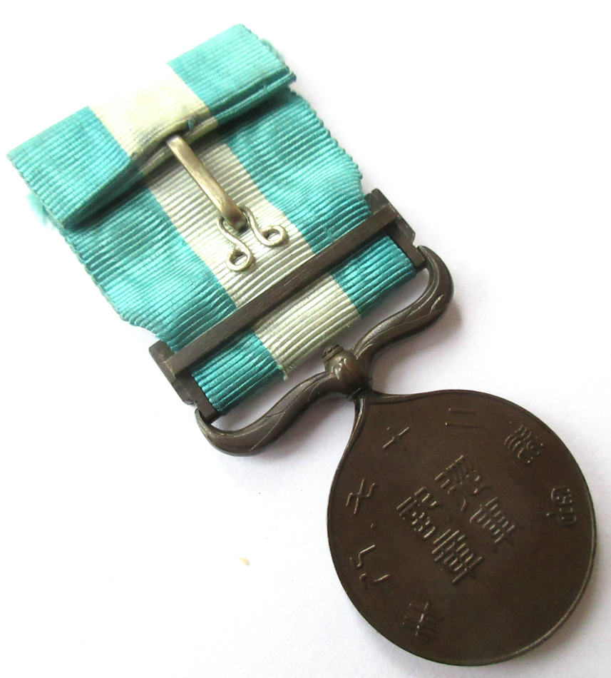 日清戦争従軍記章 明治二十七八年従軍記章 勲章買取