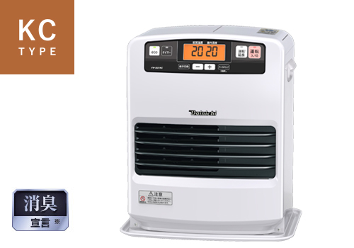 KC TYPE【2022年モデル】 | 家庭用石油ファンヒーター | 製品紹介