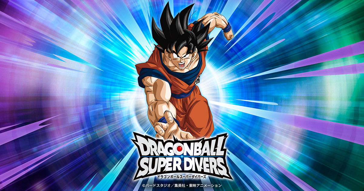 DBSDV】第4弾神龍エクストラレアゲットチャンス/カードリスト | DBFW