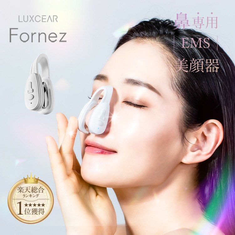 LUXCEAR フォーネス 鼻専用美顔器 cs2418: 美容・コスメ／はぴねすくらぶ