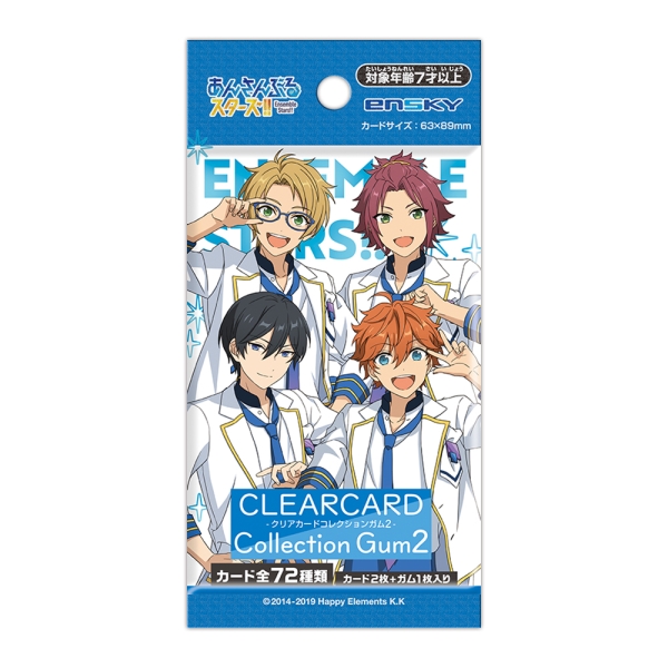 あんさんぶるスターズ!! クリアカードコレクションガム2【1BOX 16