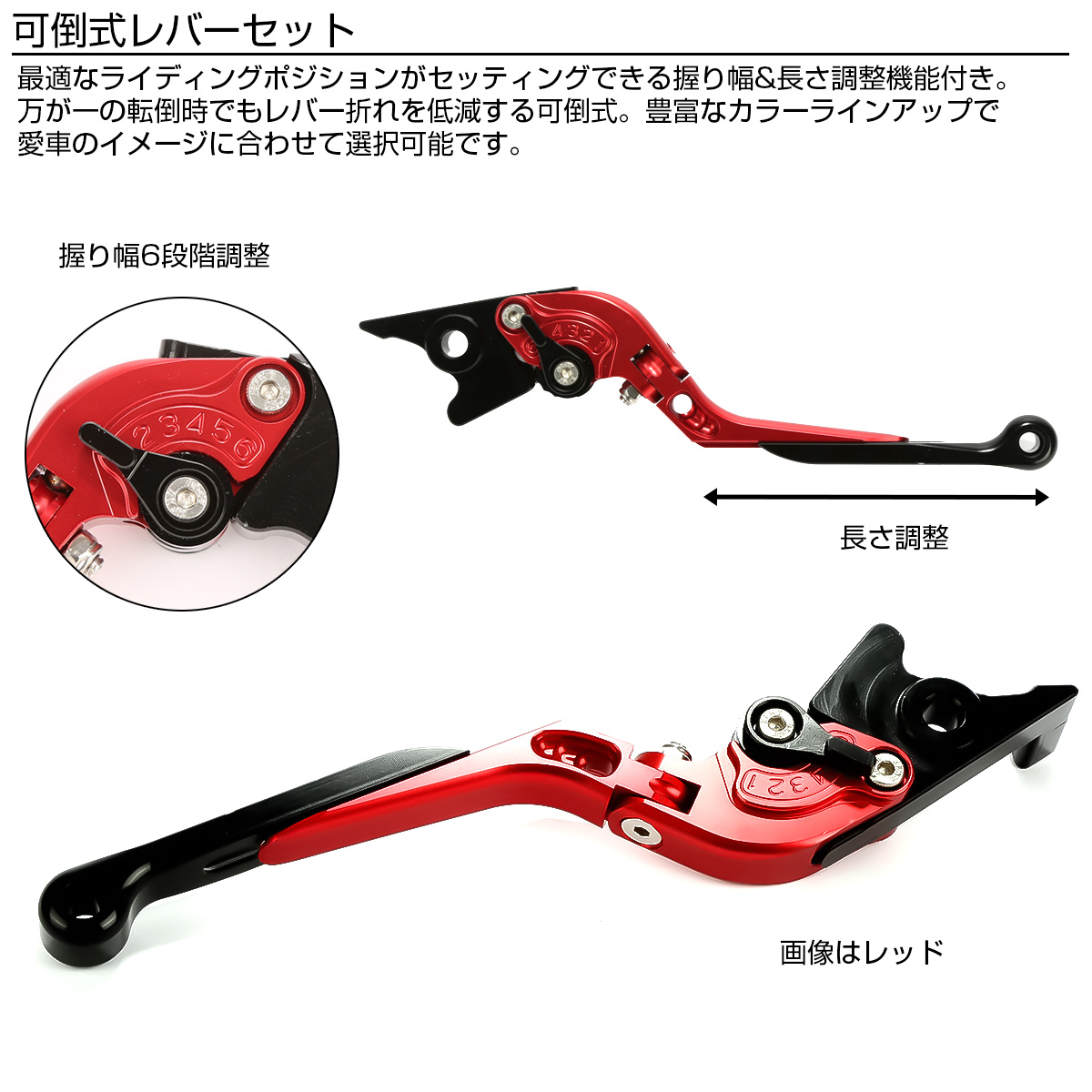 バイク レバーセット ニンジャ250 Z250 250TR KLX250 Dトラッカー Z125