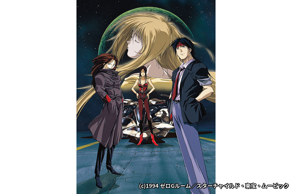 BOUNTY DOG/月面のイブ 販売済み 販促非売品ポスター BOUNTY DOG/月面