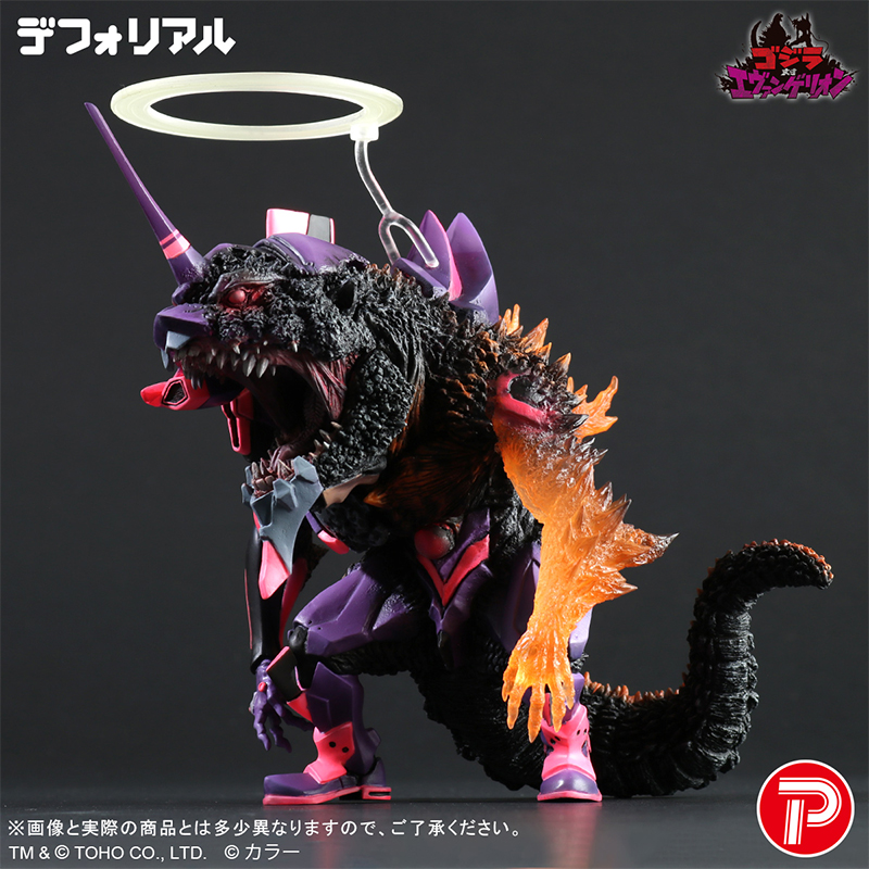 販売店限定版】【ゴジラ対エヴァ】デフォリアル エヴァンゲリオン初