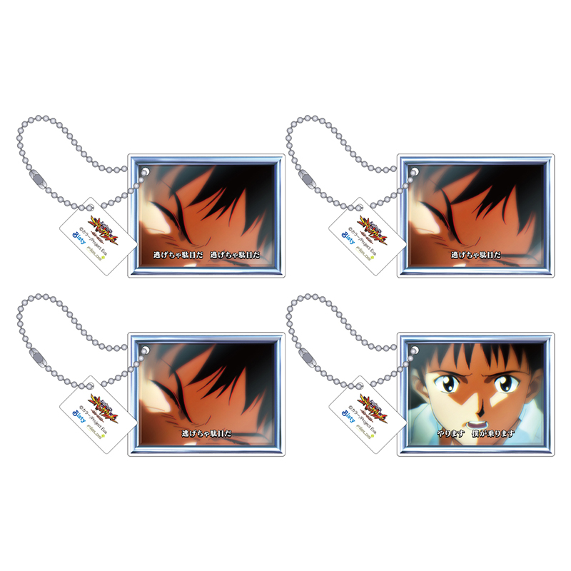 P 新世紀エヴァンゲリオン ~未来への咆哮~】アクリルキーホルダー4個