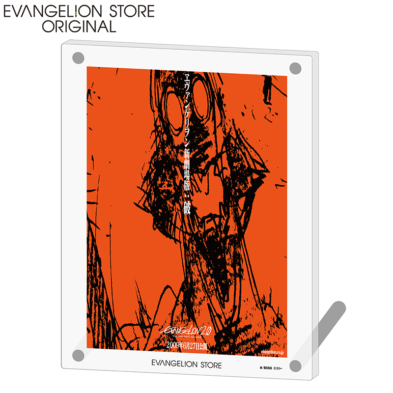 EVA STOREオリジナル 『ヱヴァンゲリヲン新劇場版：破』ポスター