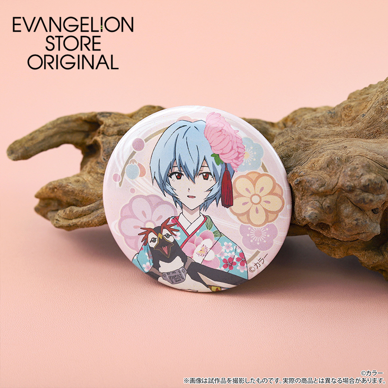 EVA STOREオリジナル 缶バッジ／レイ(着物)&ペンペン: グッズ・雑貨類