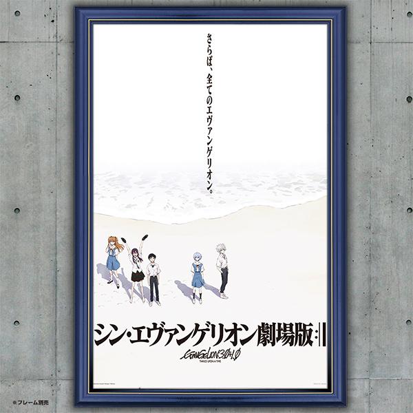 EVA STORE オリジナルジグソーパズル シン・エヴァンゲリオン劇場版