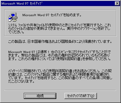 未開封 未使用 文字ピタッ! for Excel Windows 95 98 未開封 未使用