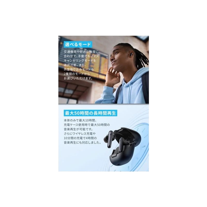 Anker Soundcore Liberty 4 NC ブラック［A3947N11］ 新品｜フジヤ