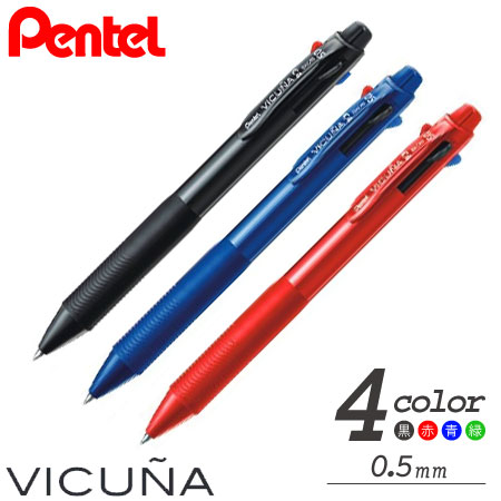 ゼブラスラリマルチ0.7 エマルジョンボールペン(4色)+シャープ は販促