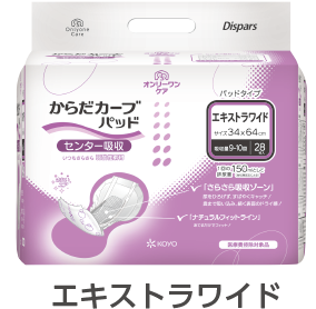 オンリーワンパッド - 病院・施設用商品| 医療・福祉をトータル