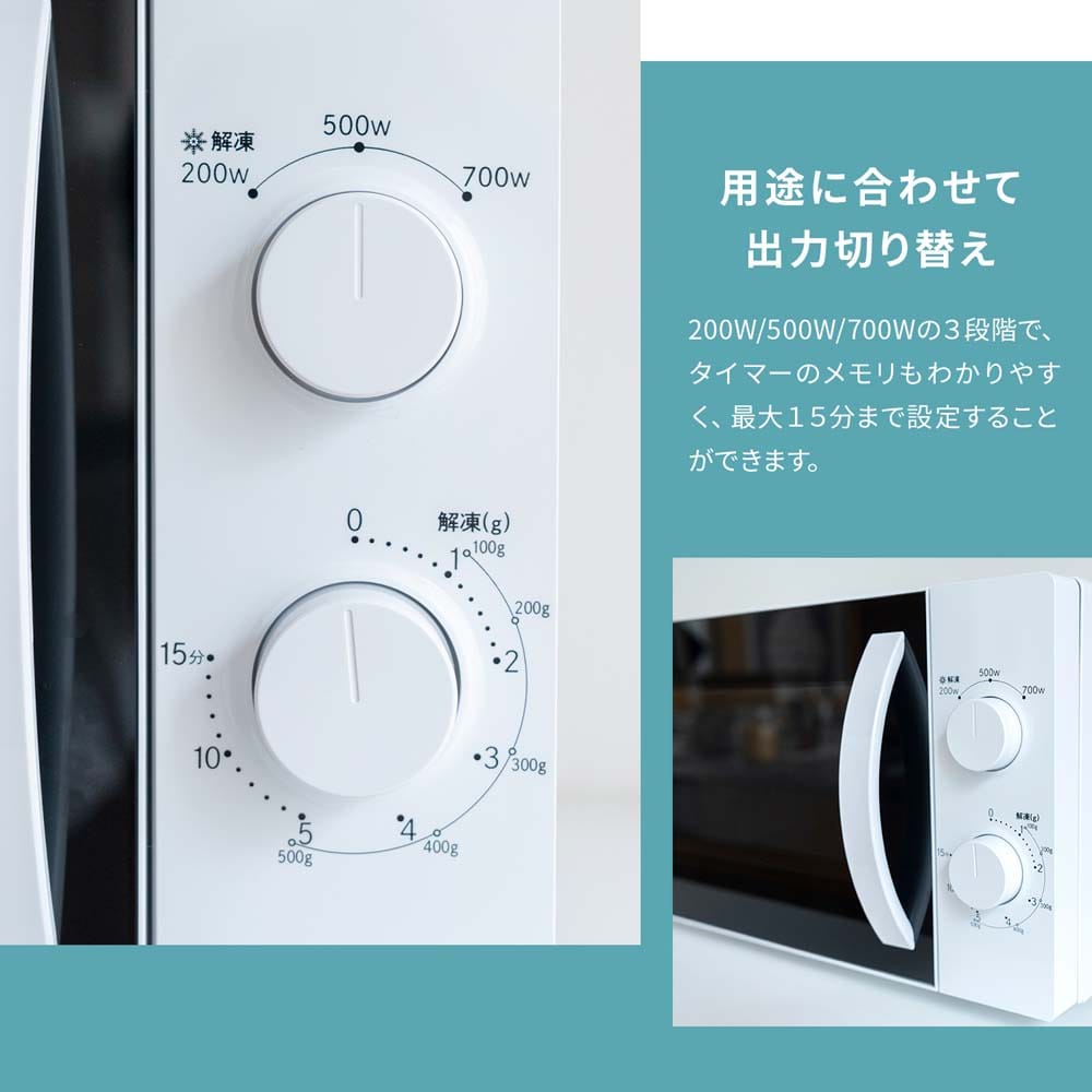 単機能電子レンジ 50Hz(東日本専用) PTY－R7015Cホワイト