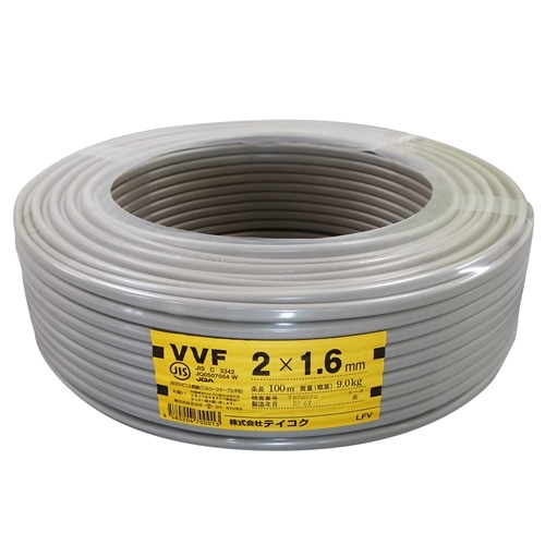 VVFケーブル 1．6×2芯 100m: 住宅設備・電設・水道用品