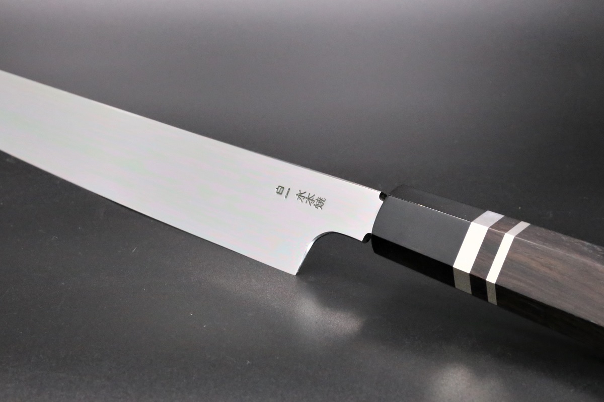 切付柳刃 白一鋼 330mm 水本焼 富士掛かり満月 両鏡面 八角黒檀柄 玄海