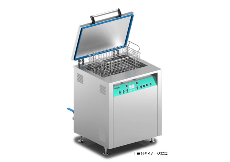 製品情報＜超音波洗浄機事業＞│株式会社カイジョー Râhats（ラハッツ