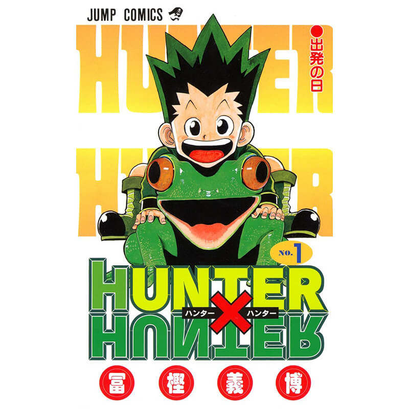 HUNTER×HUNTER ハンター×ハンター 1-38巻セット / 冨樫義博 買取｜漫画