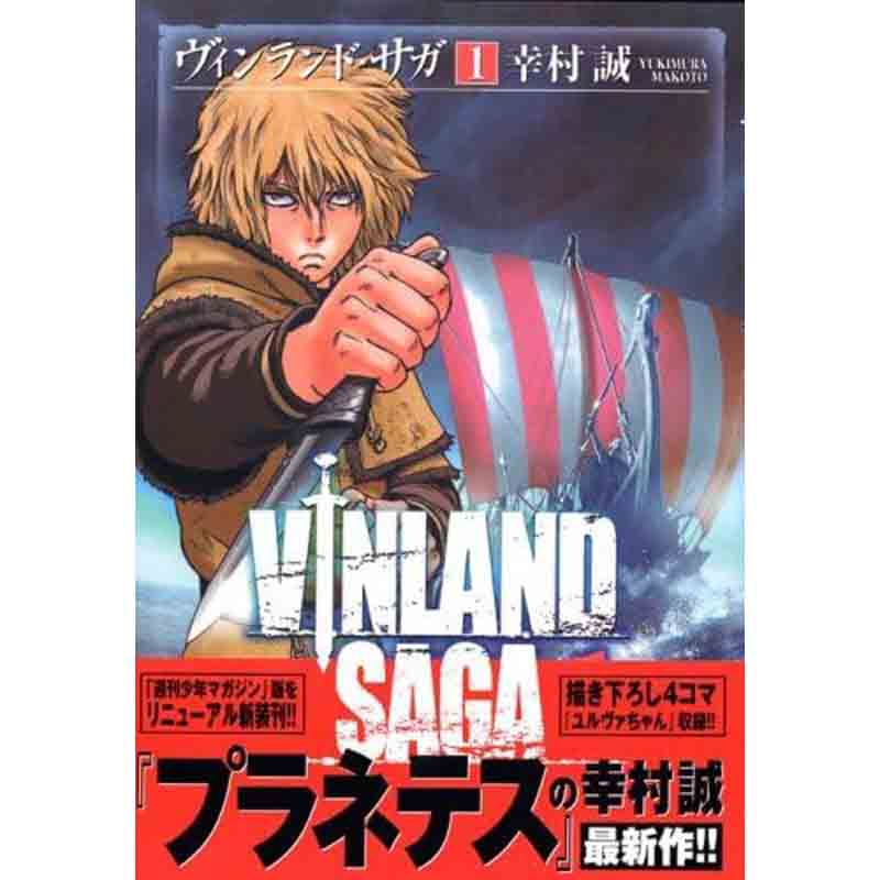 銀河英雄伝説 1-33巻セット / 藤崎竜 買取｜漫画・コミックを売るなら