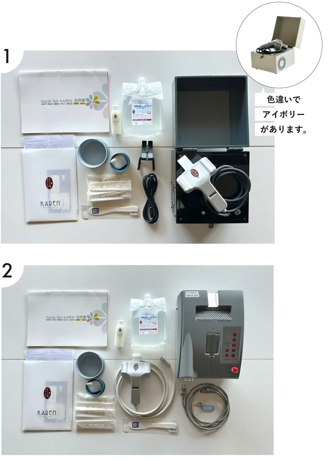 値下げしました！【HSK ハイパースキンKAREN】業務用 レーザー脱毛機器