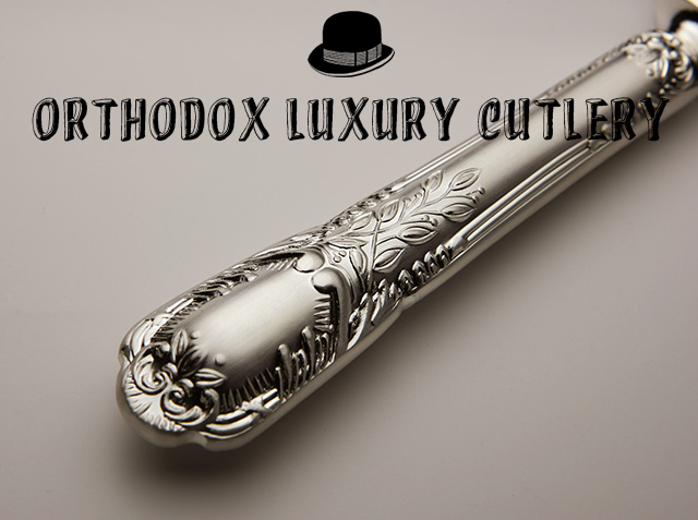 高級ホテルが使う洋白銀食器【ロイヤルスプーン】