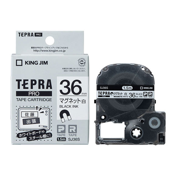 PROテープカートリッジ マグネットテープ SJ36S | PROテープ