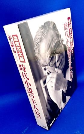 池波 池波正太郎など歴史・時代小説中心｜古本14冊セットまとめ売り／読書