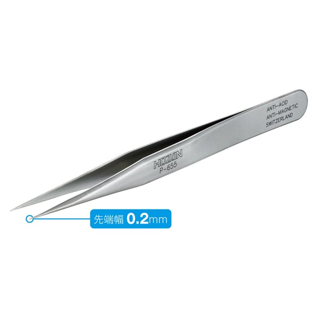 P-655 ピンセット / 非磁性【HOZAN】 ホーザン株式会社