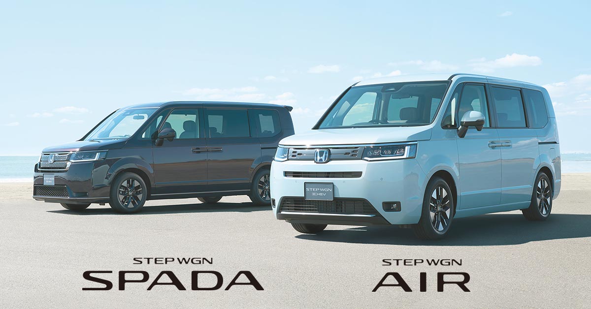 ステップワゴン｜STEP WGN｜ホンダカーズ札幌中央