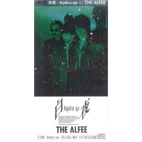 THE ALFEE 8cmのシングルCDやCDアルバムも買取中。高見沢俊彦さんの