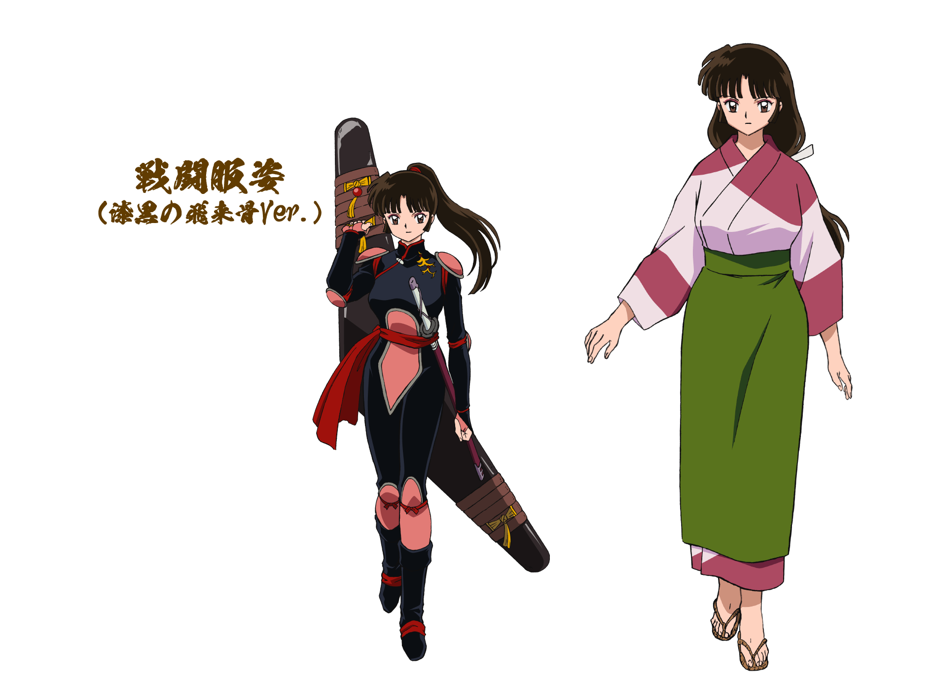 半妖の夜叉姫 | 登場人物