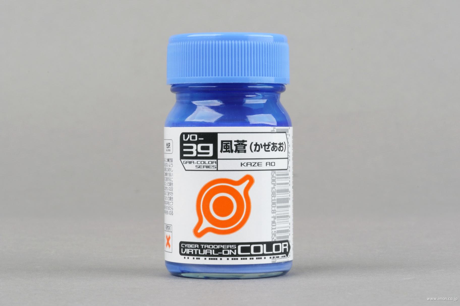 VO－39 風蒼 | 鉄道模型店 Models IMON