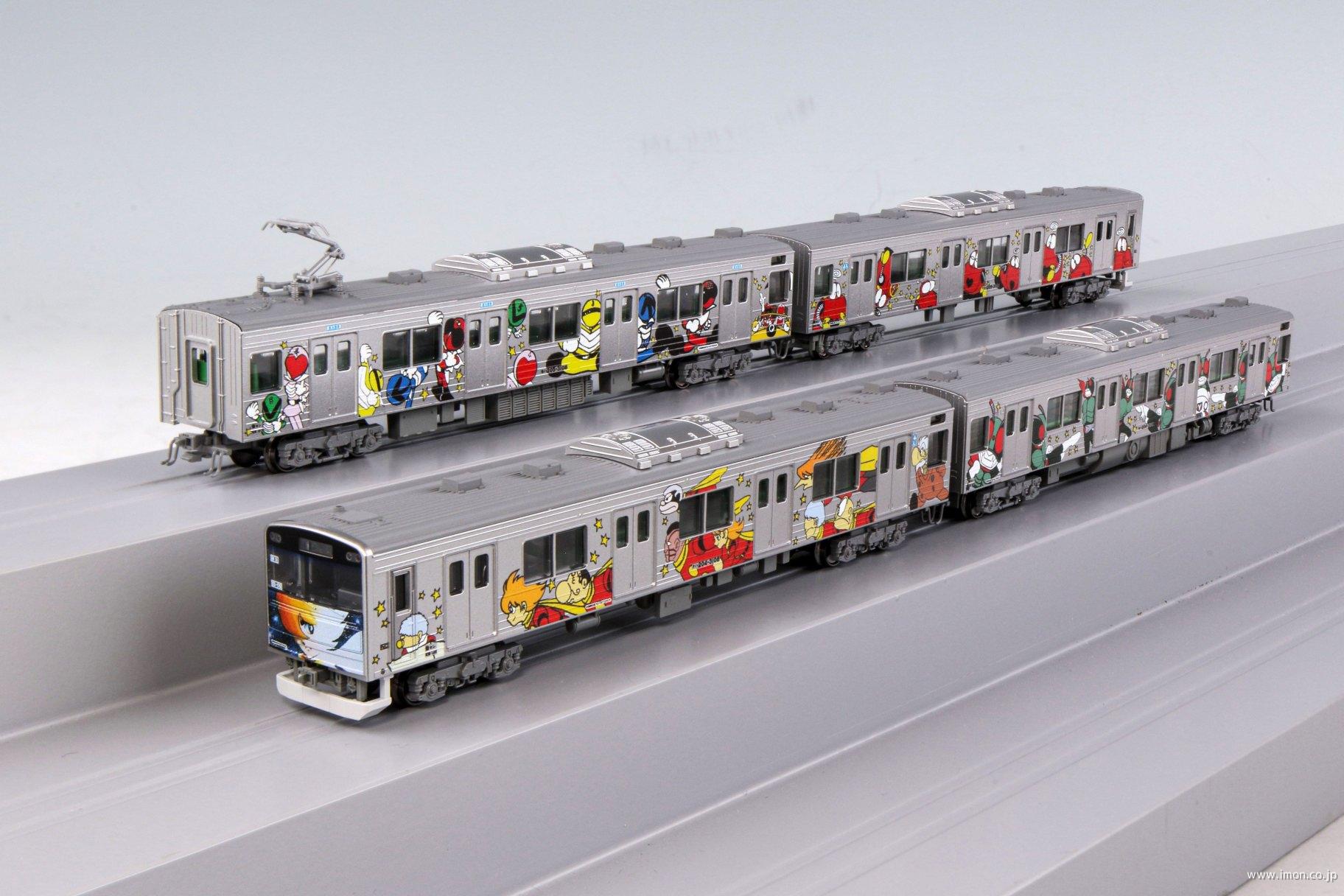 281系（ハローキティはるか・Ougi）増結3両 | 鉄道模型店