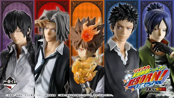 家庭教師ヒットマンREBORN!」新作一番くじが5月16日発売決定！沢田綱吉
