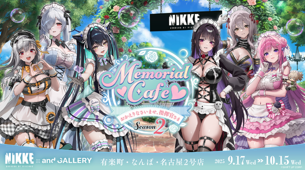 セクシー&可愛い衣装でお出迎え！『勝利の女神：NIKKE』コラボカフェ第