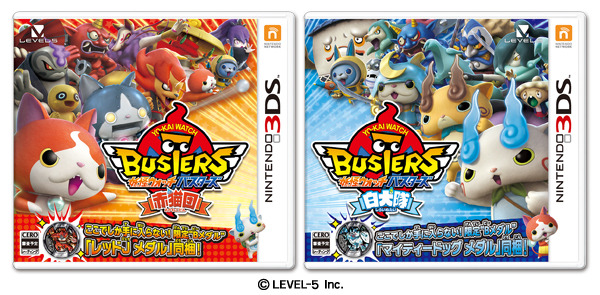 3DS『妖怪ウォッチバスターズ 赤猫団/白犬隊』7月11日発売