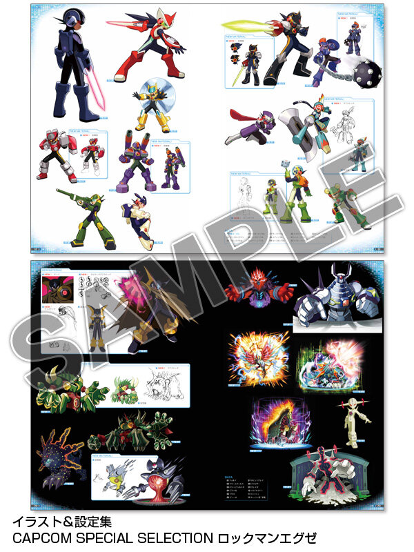 ロックマンエグゼ』『ロックマンDASH2』CD付き設定集「CAPCOM SPECIAL