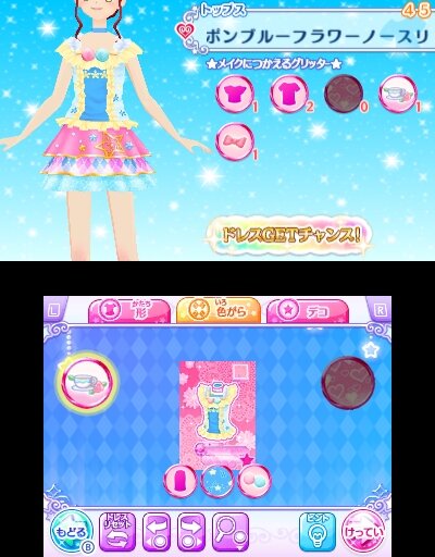 3DS『アイカツスターズ！Myスペシャルアピール』11月24日発売