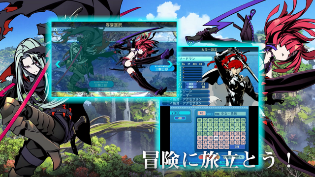 世界樹の迷宮X』先着購入DLC紹介動画を公開－公式サイトでは