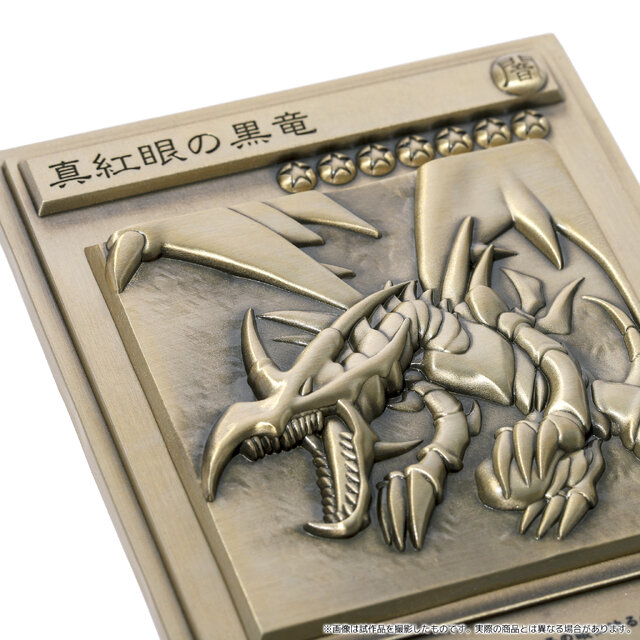 遊戯王』エースモンスター達の「レリーフセット」予約開始！ブルー