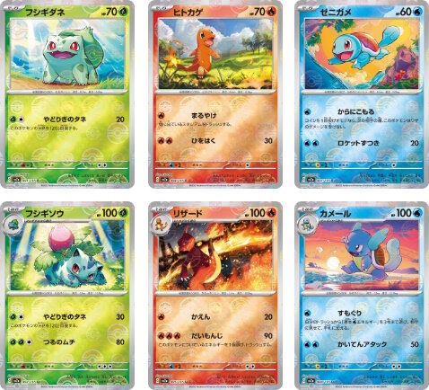 ポケカ』新弾「ポケモンカード151」の抽選販売が、カードラボで実施中