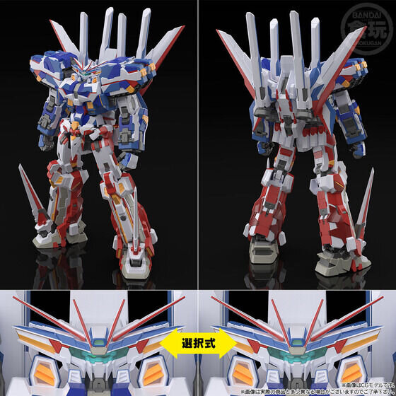 スパロボOG』バンプレイオスが立体化！同時発売の「R-GUNパワード」と