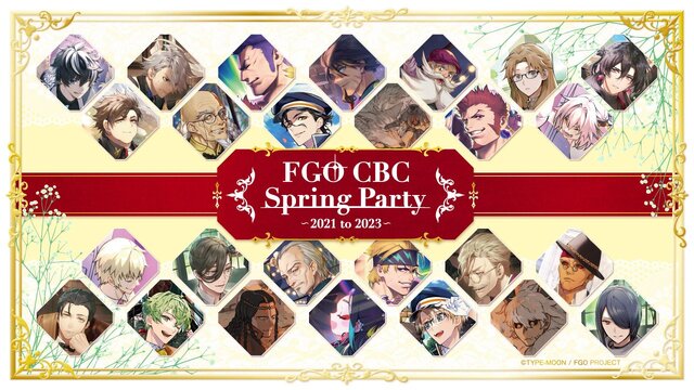 FGO』天草四郎“熾天の杯”の味は…？カルデアボーイズコレクションが